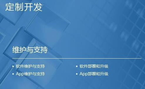 上海知名軟件公司及其技術開發(fā)生態(tài)概覽