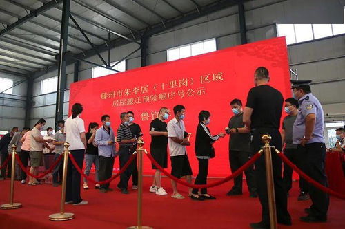 滕州朱李居與十里崗區(qū)域開發(fā) 滕投集團(tuán)的軟件技術(shù)賦能新篇章